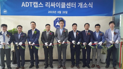 R-CENTER 개소식_2015-08-25